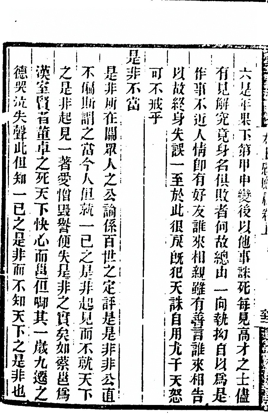 第 152 页