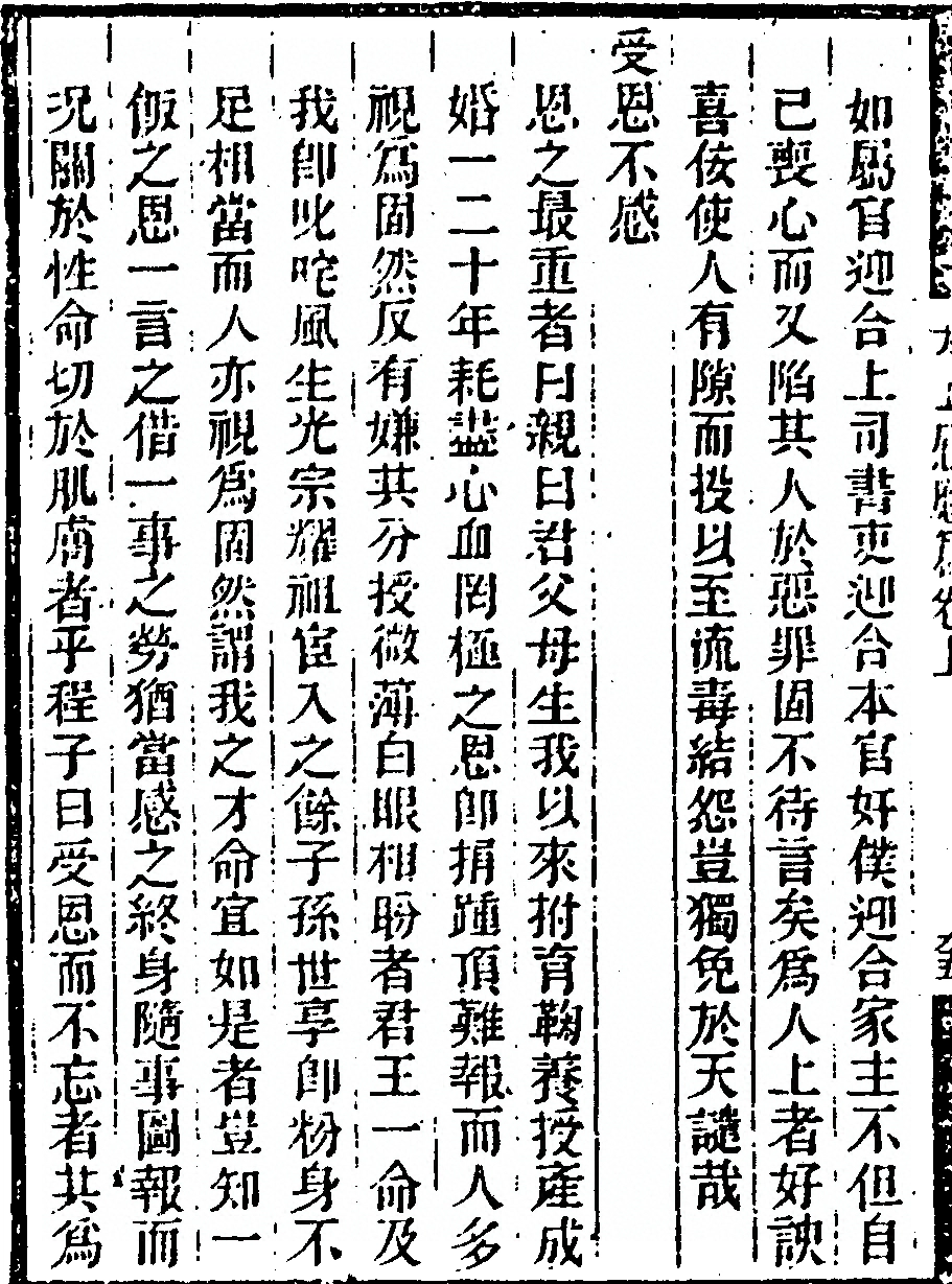p. 158