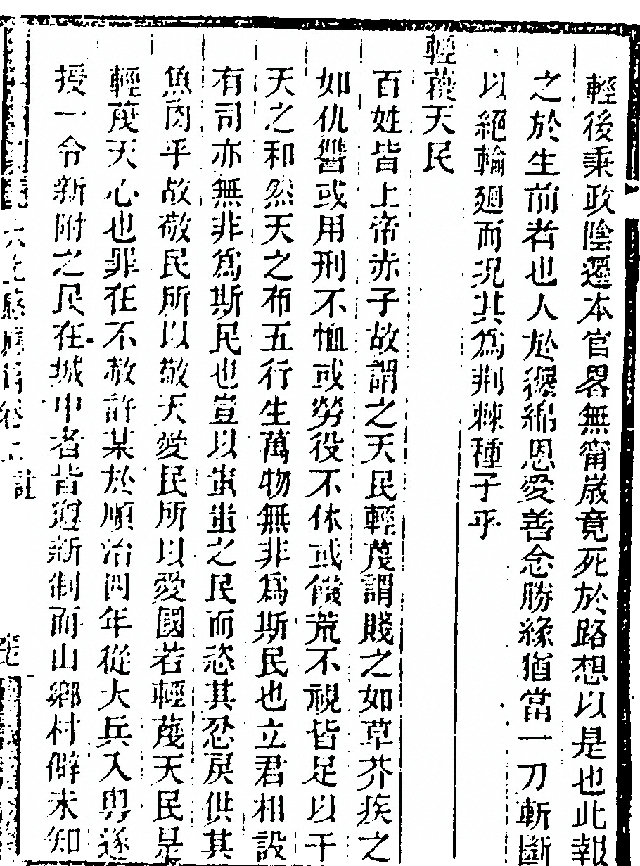 p. 161