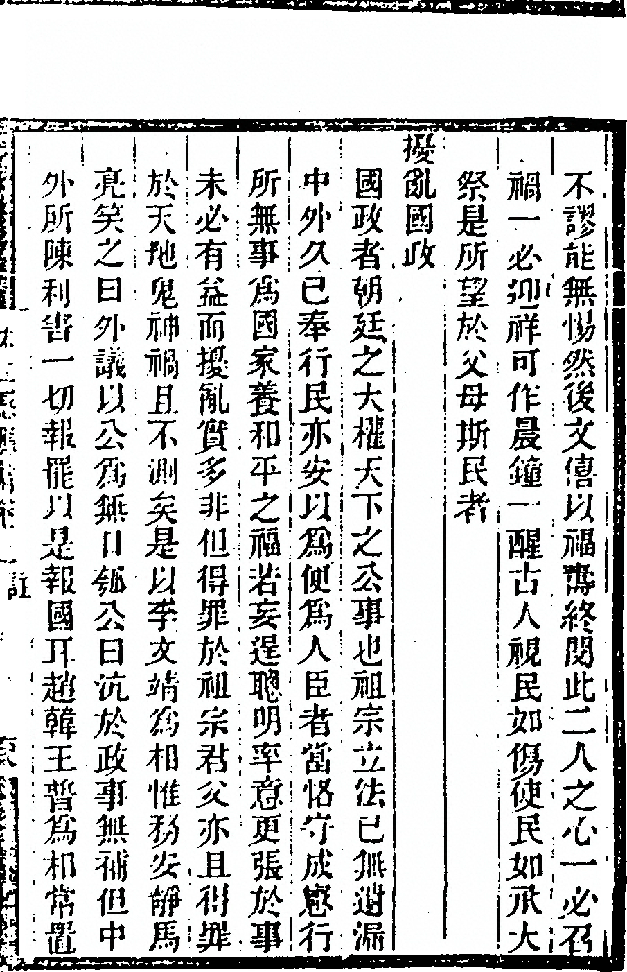 第 163 页