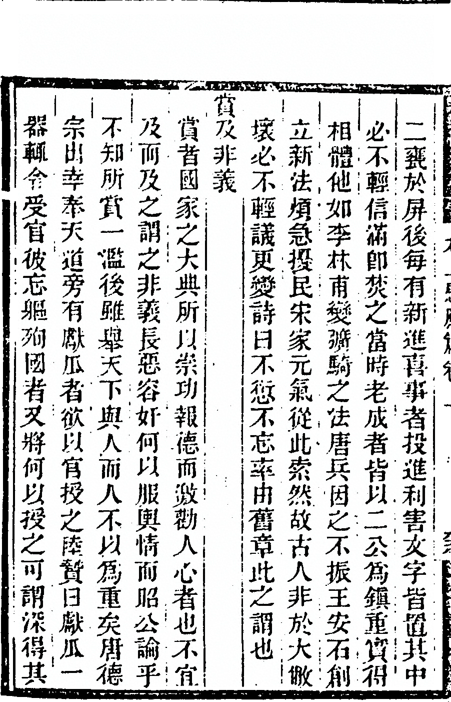 第 164 页
