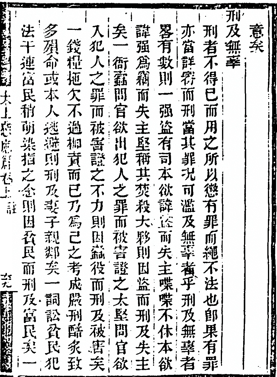p. 165