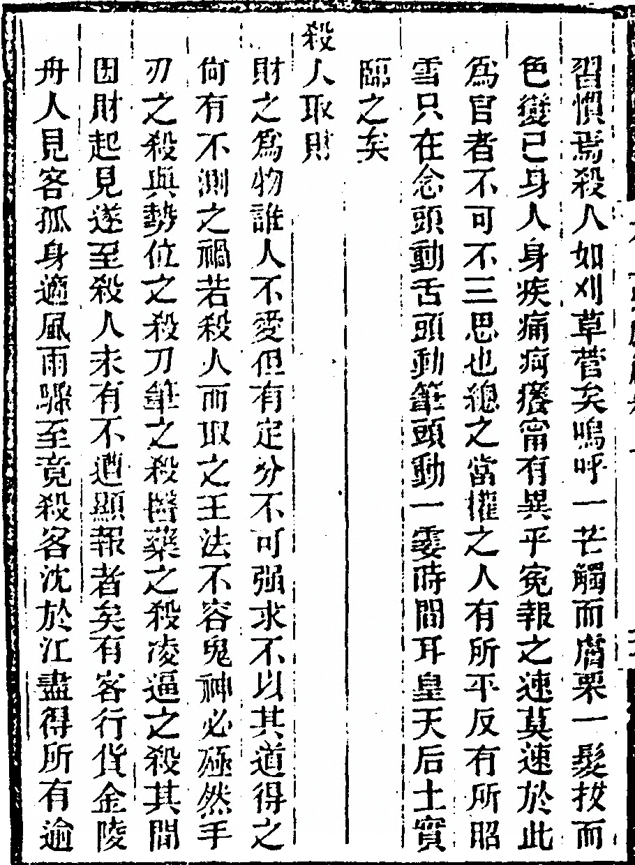 p. 170