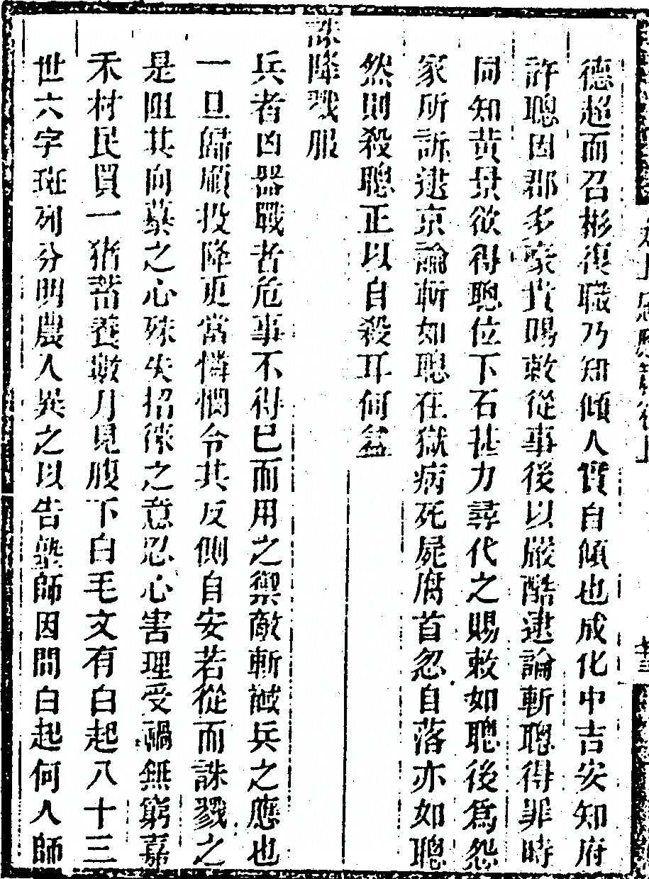 p. 174