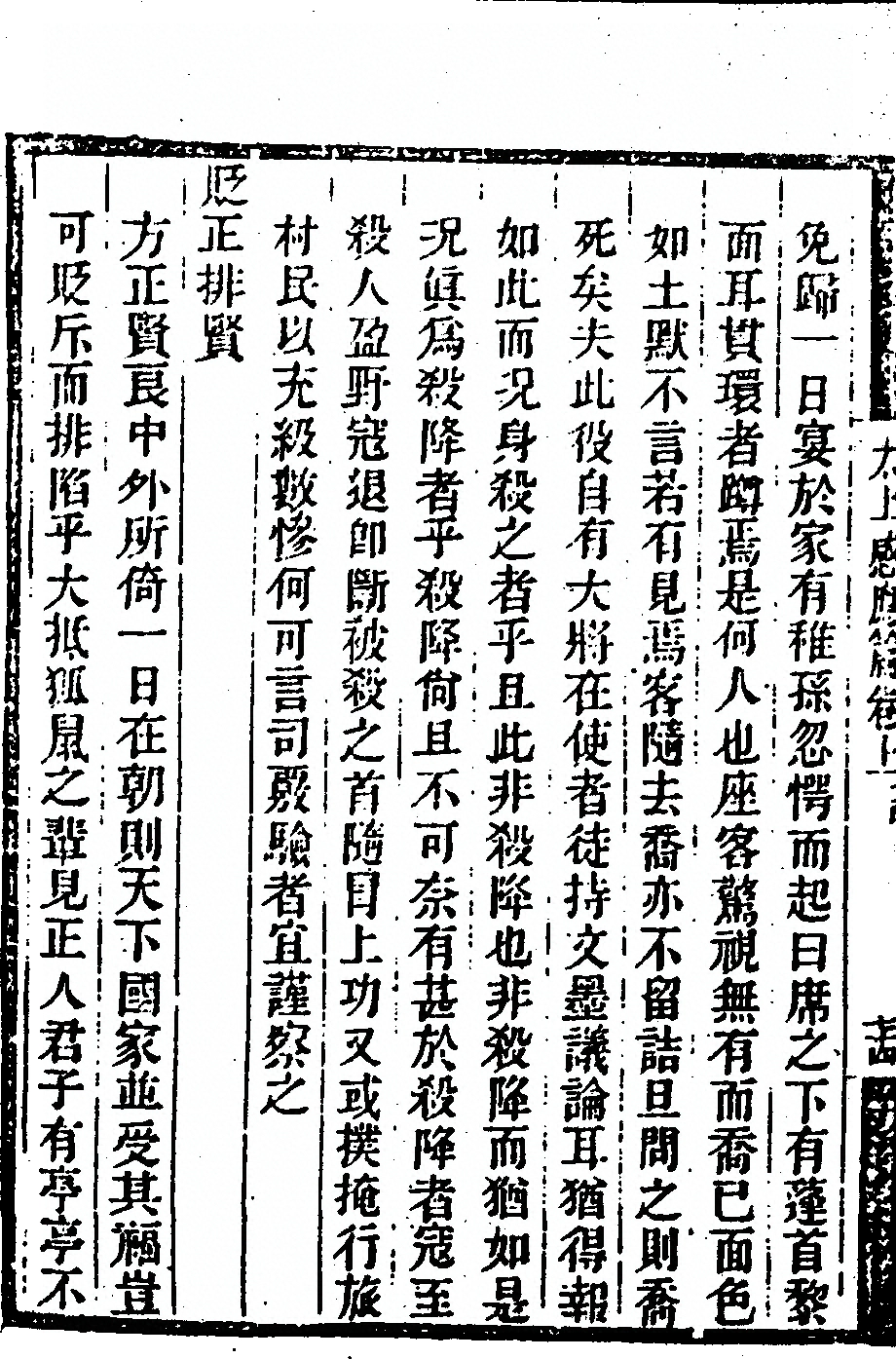 第 176 页