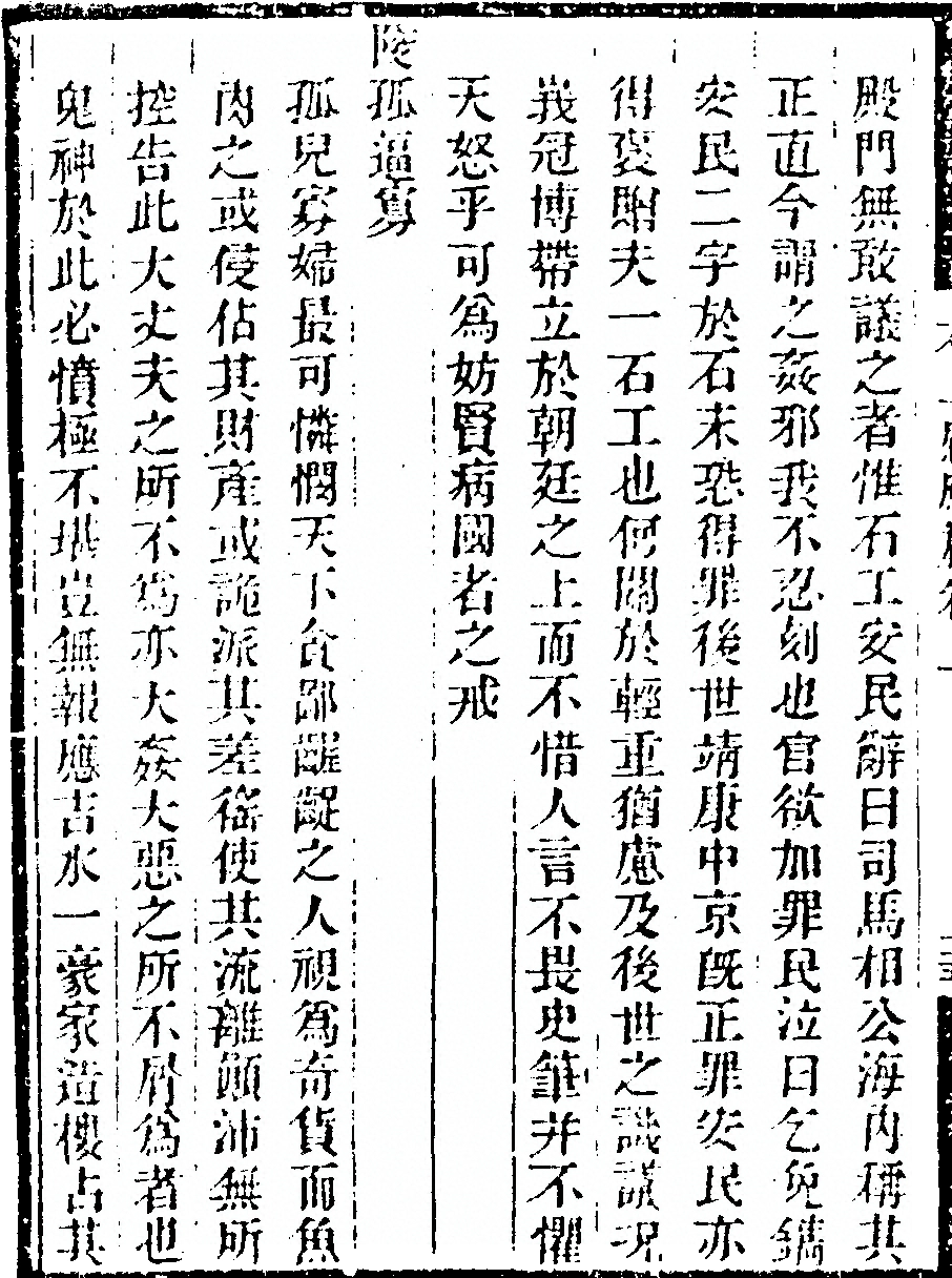 p. 178
