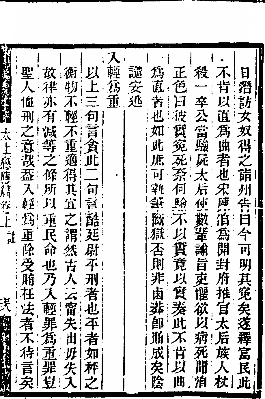 第 183 页