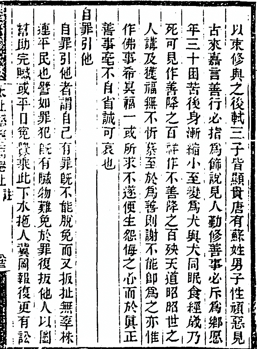 第 193 页