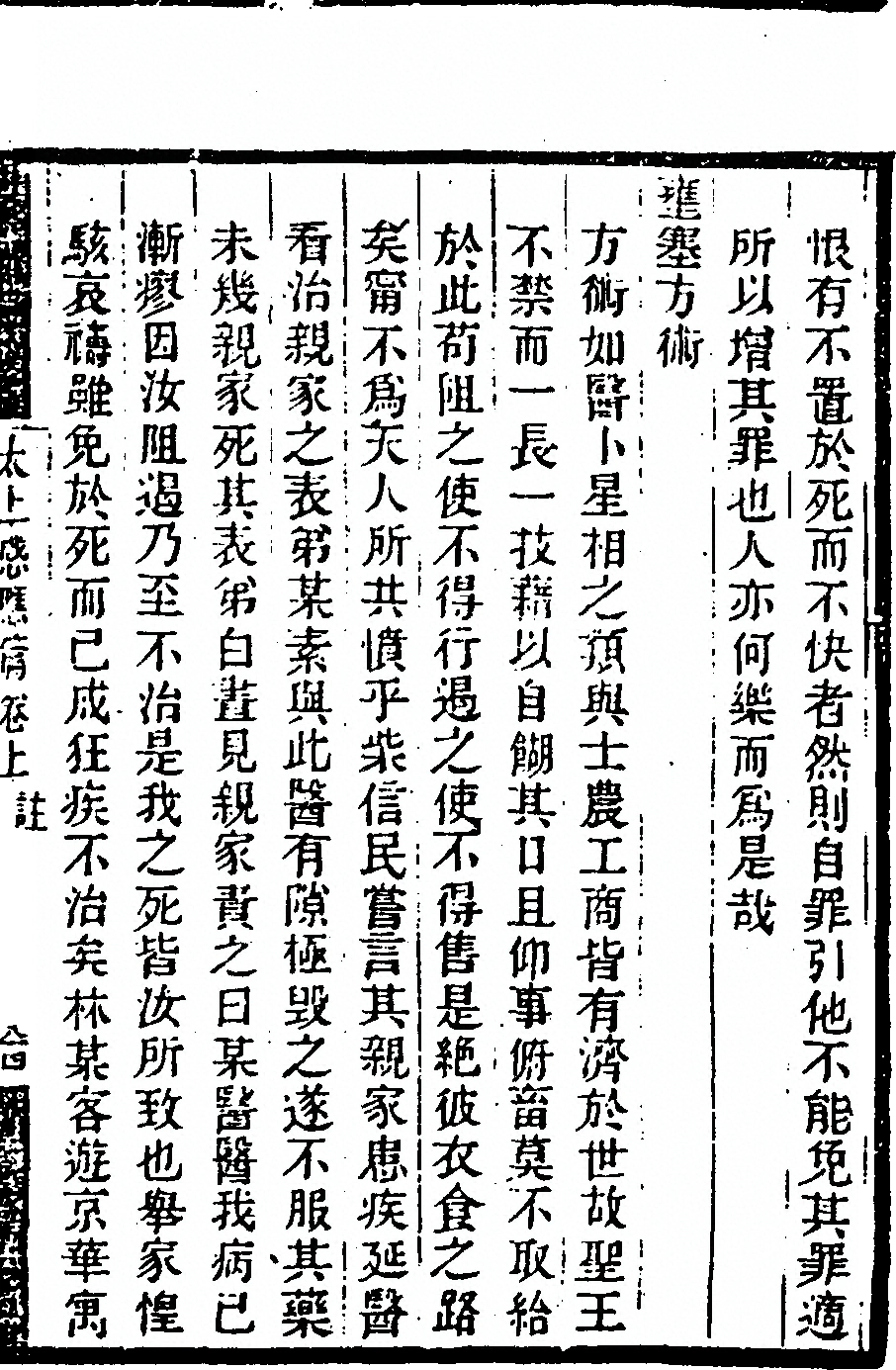 p. 195