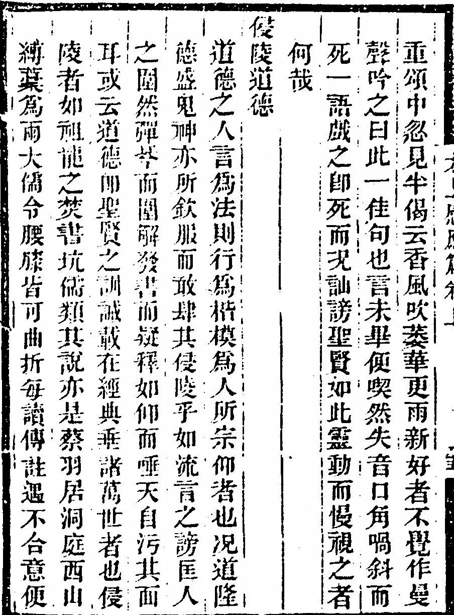 p. 198