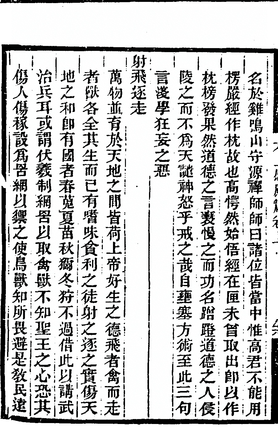 第 200 页