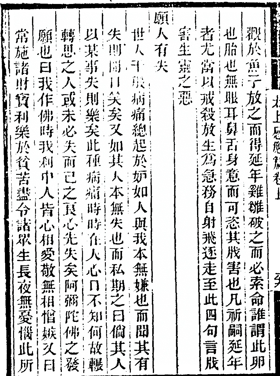 p. 206