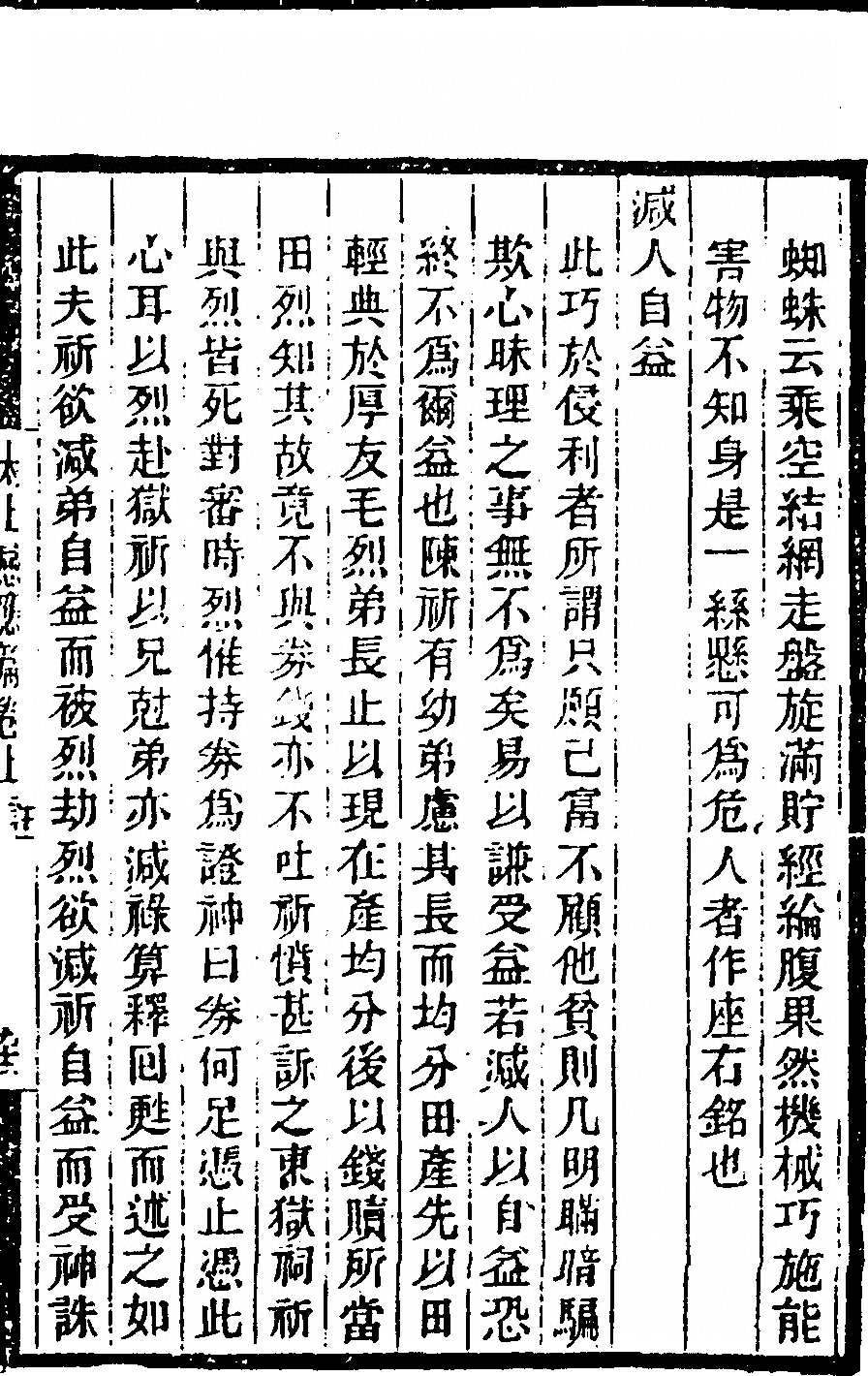 p. 211