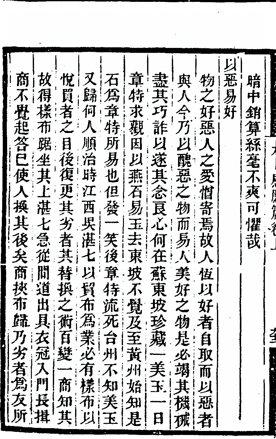 第 212 页