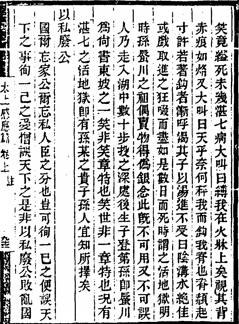 第 213 页