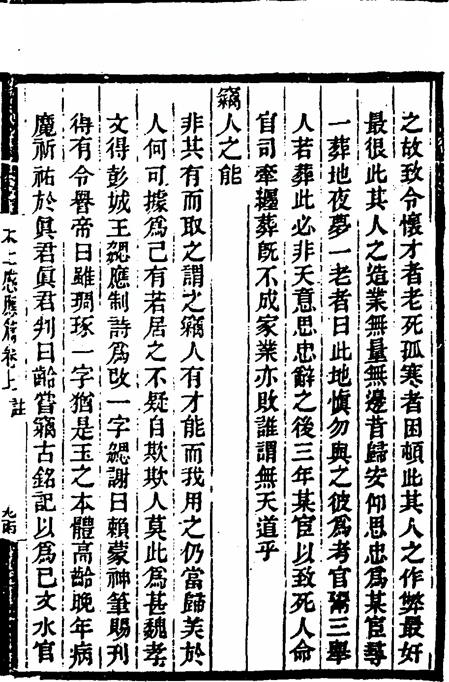 第 215 页