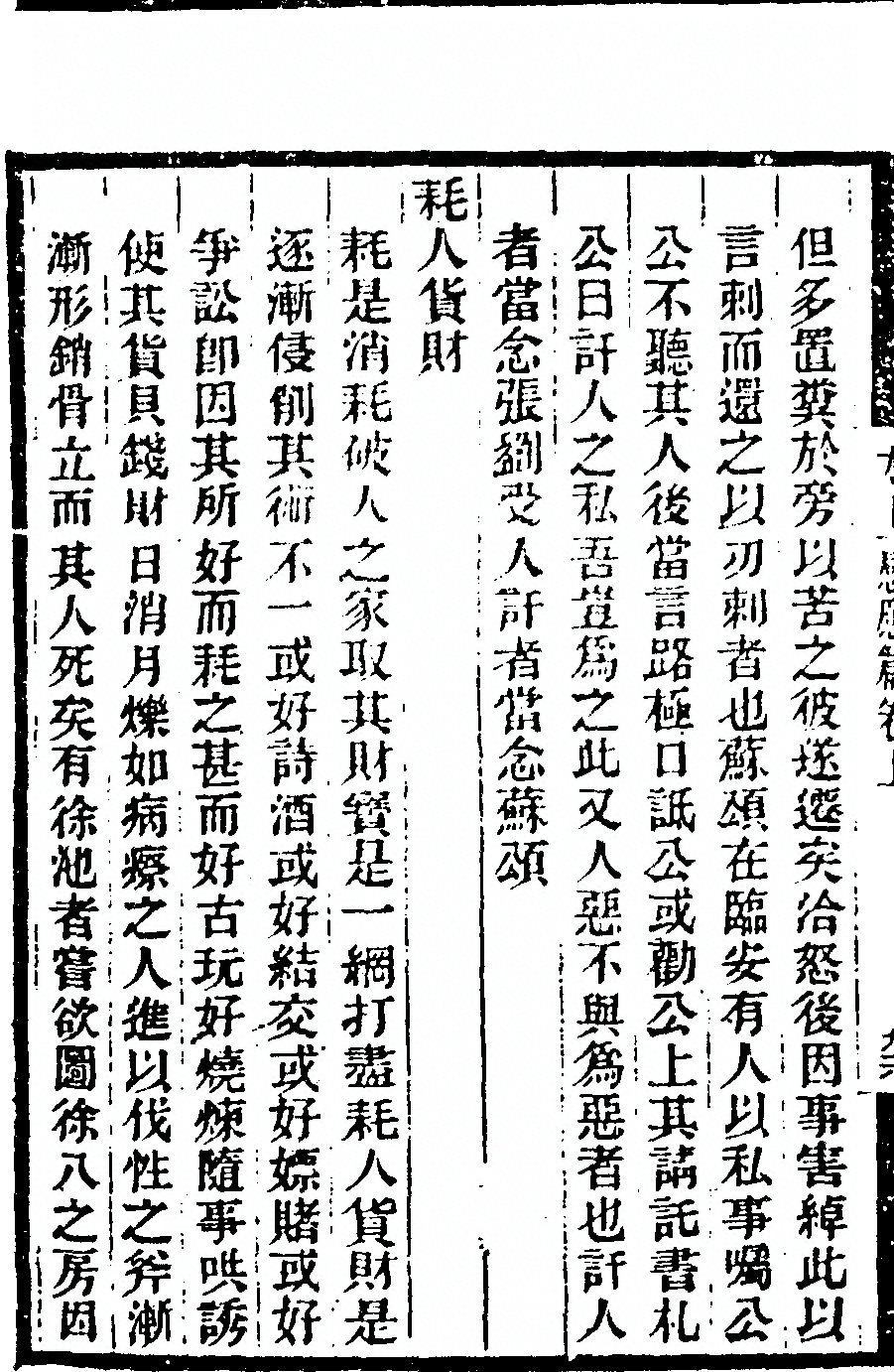 第 220 页