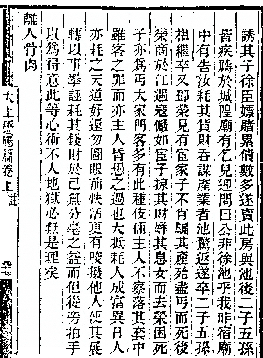 第 221 页
