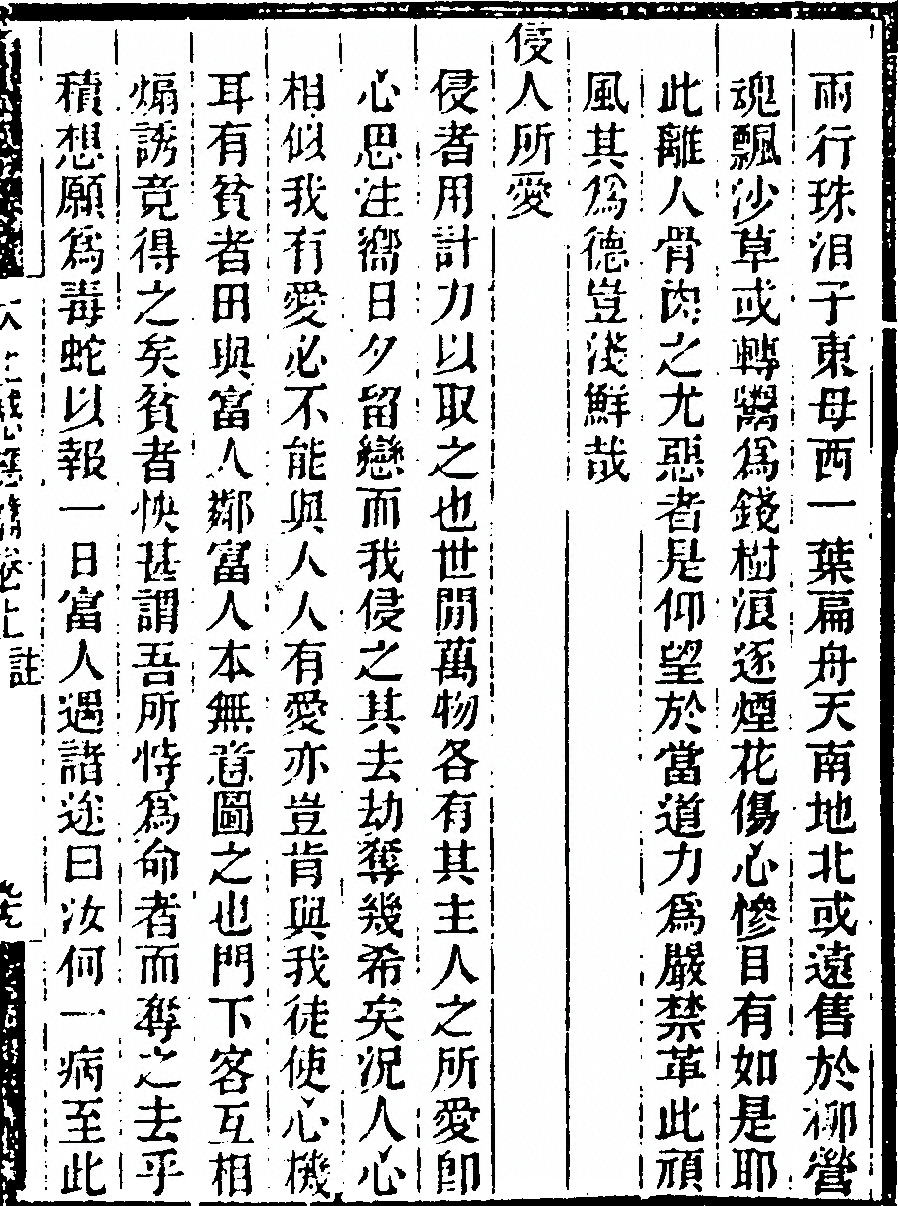 第 225 页