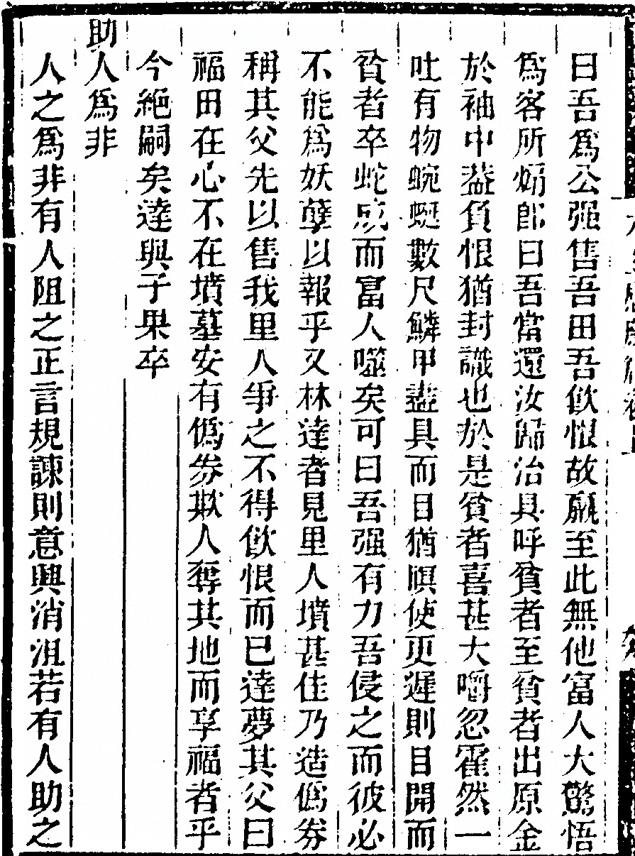 第 226 页