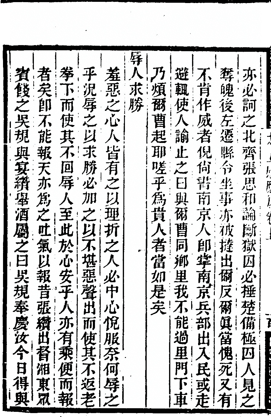 第 228 页