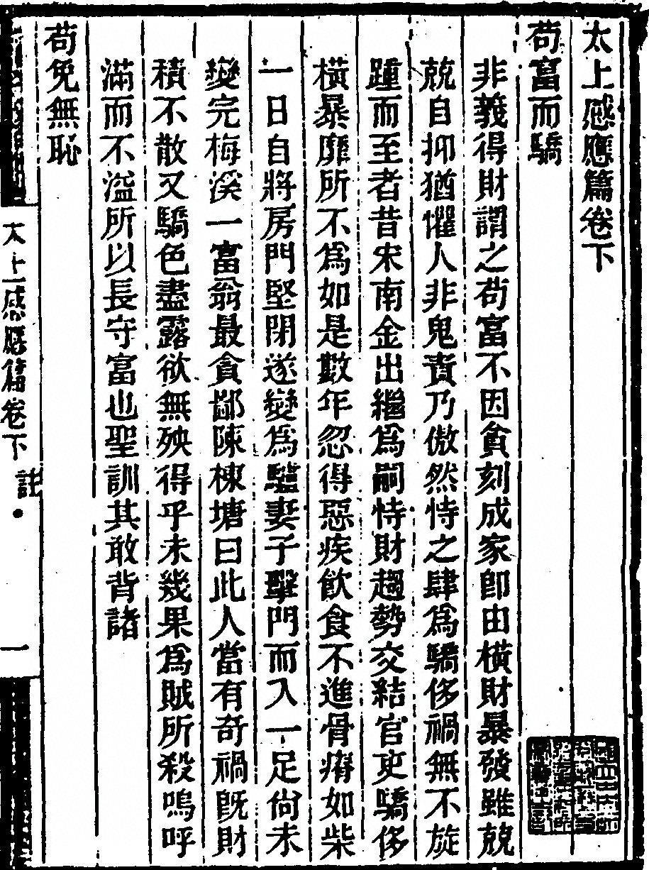 第 235 页