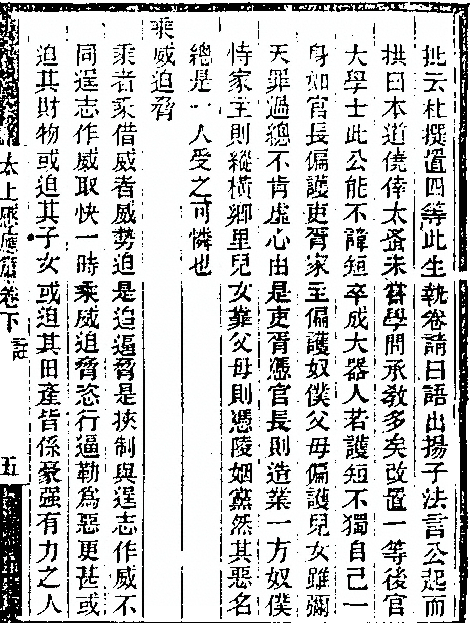 p. 243