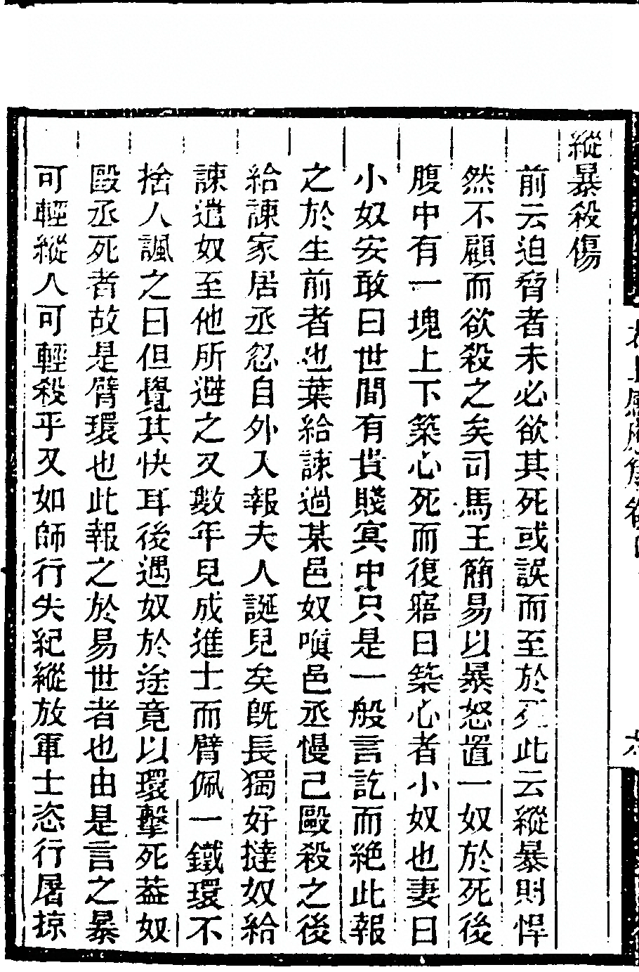 第 246 页