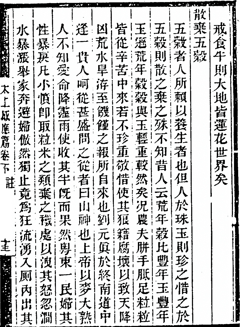 p. 259