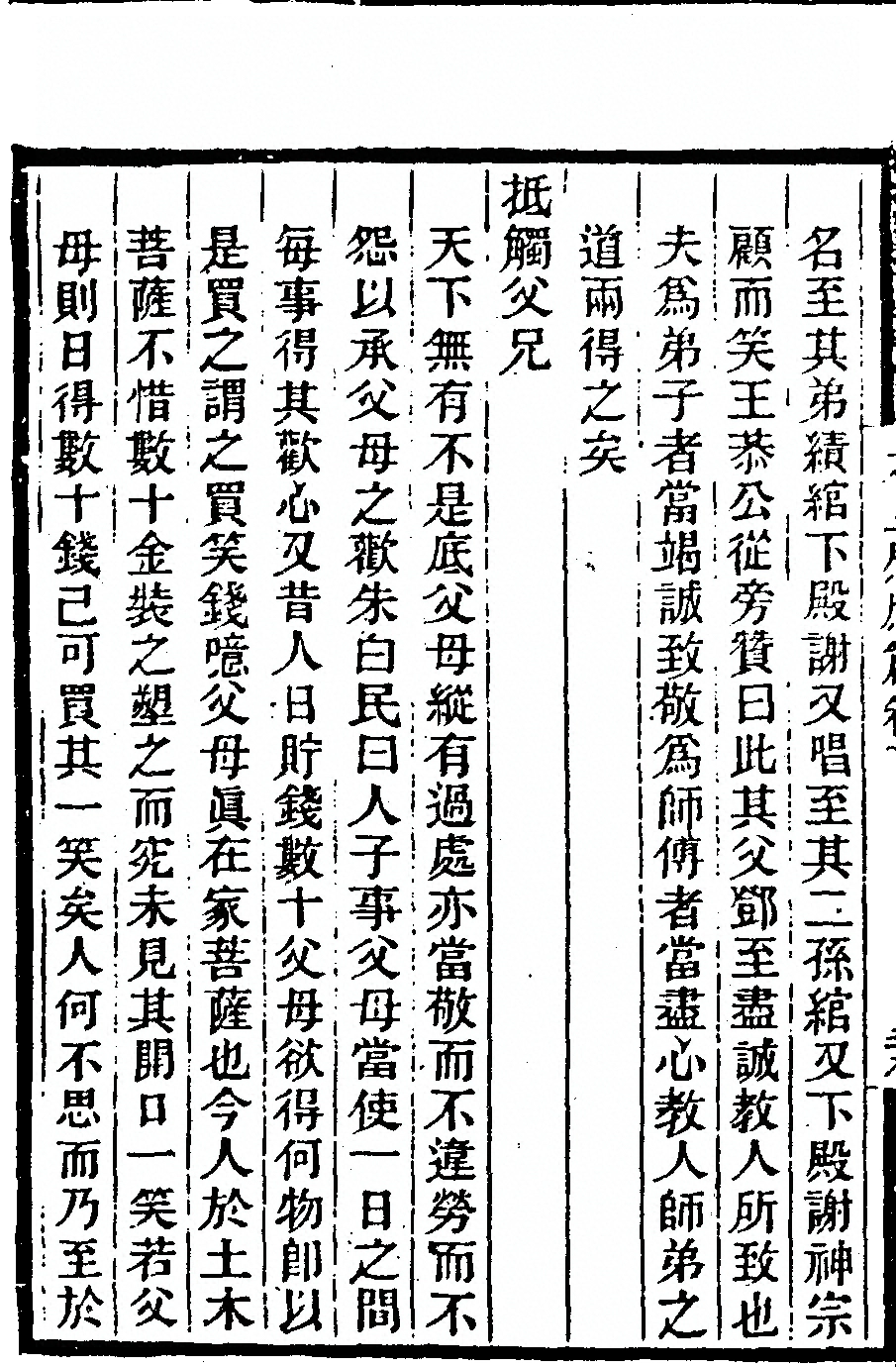 第 290 页