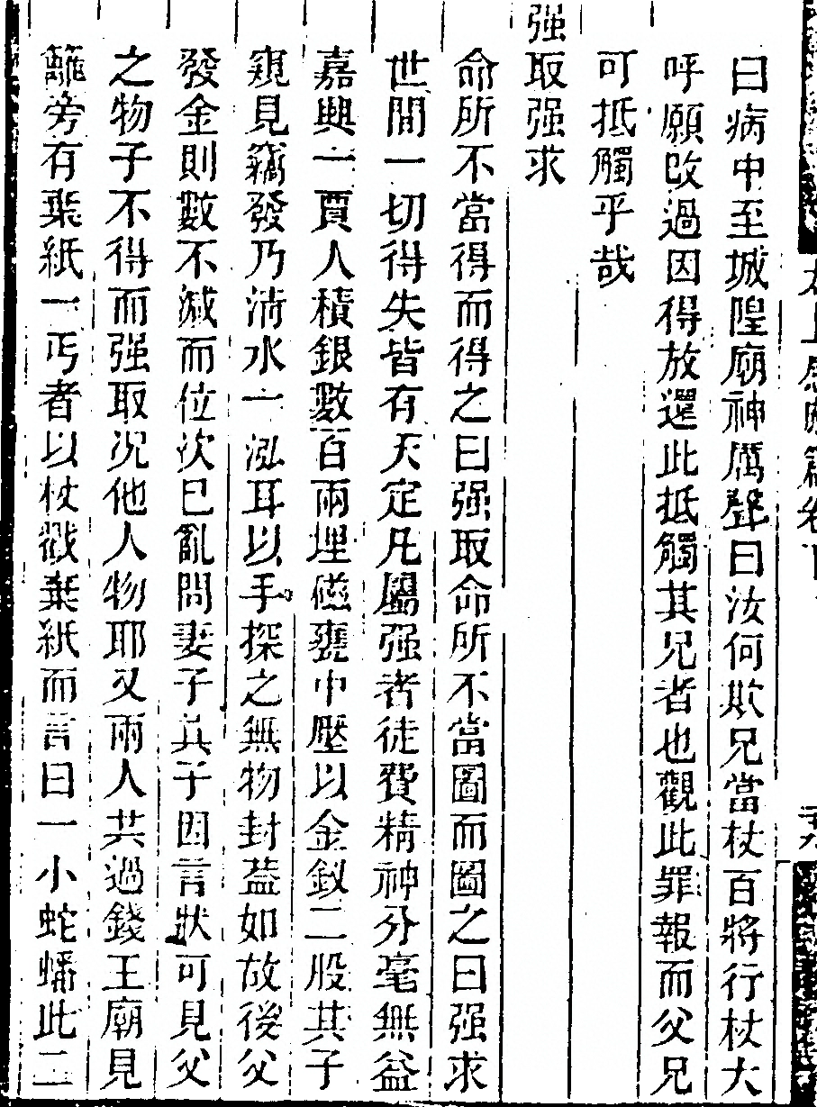 第 292 页