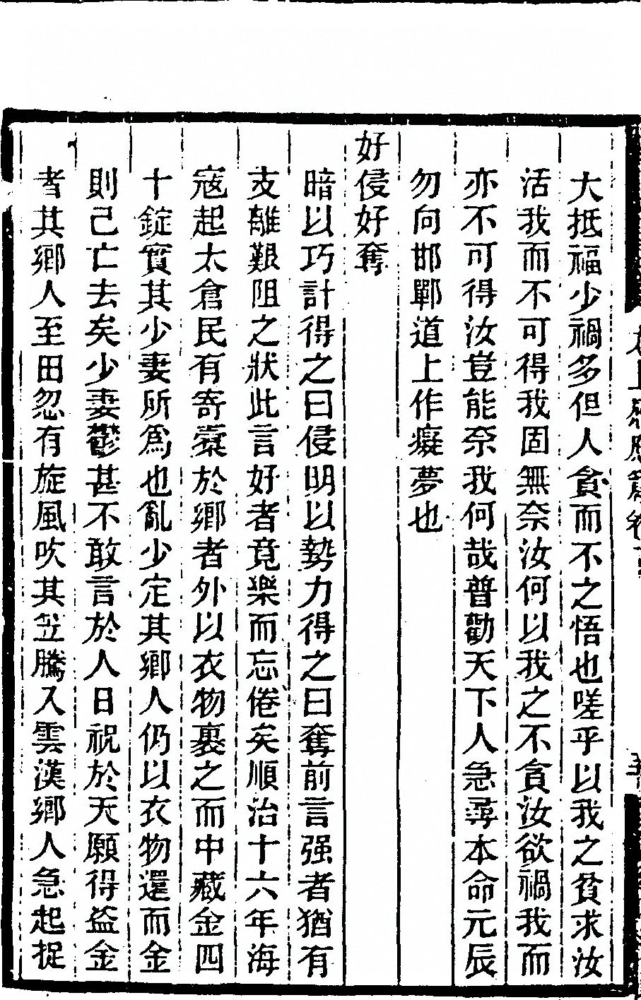 p. 294