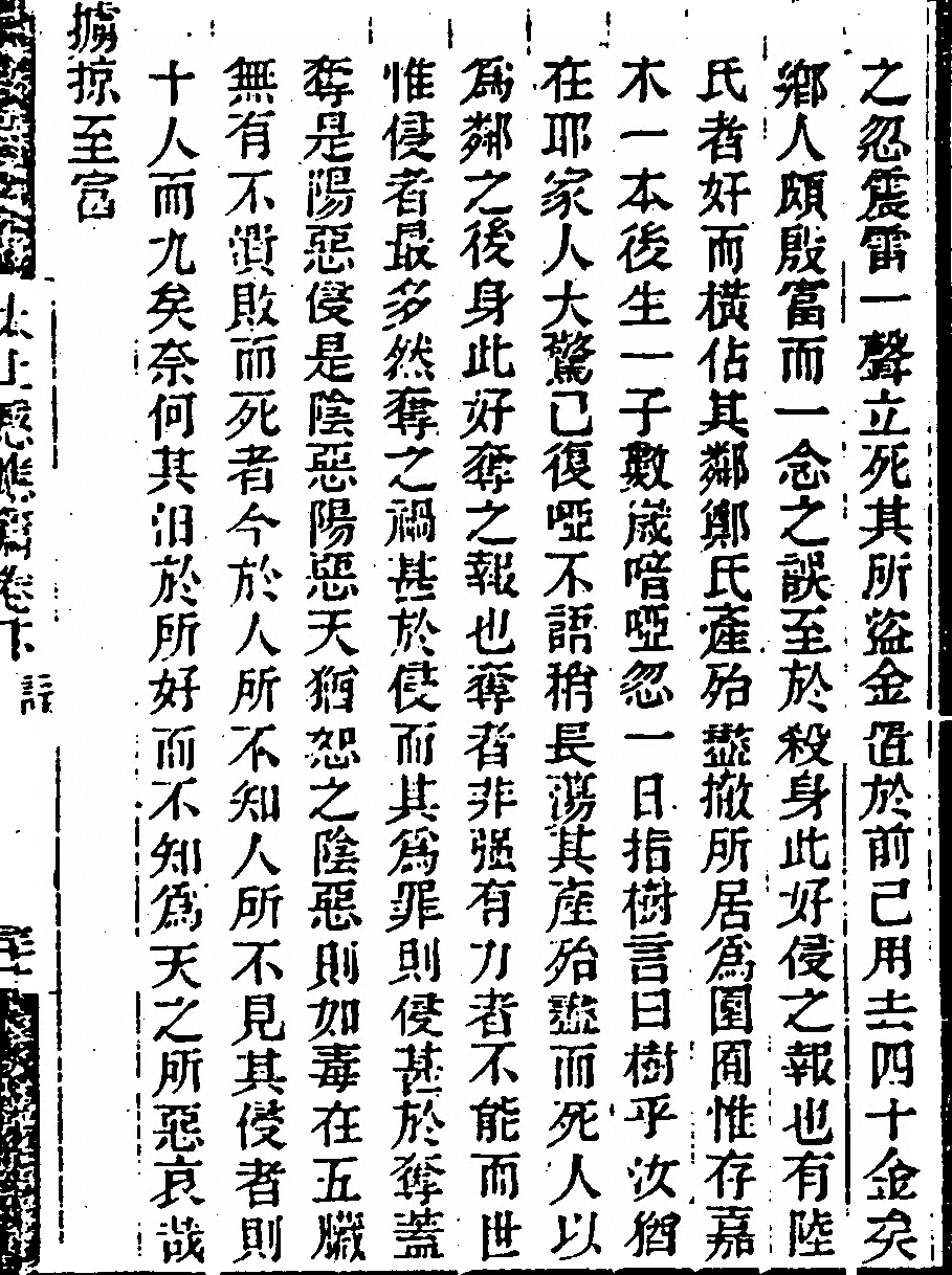 p. 295