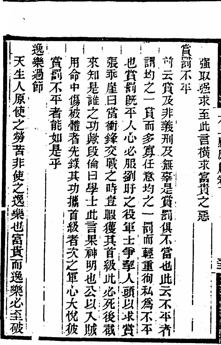 第 298 页