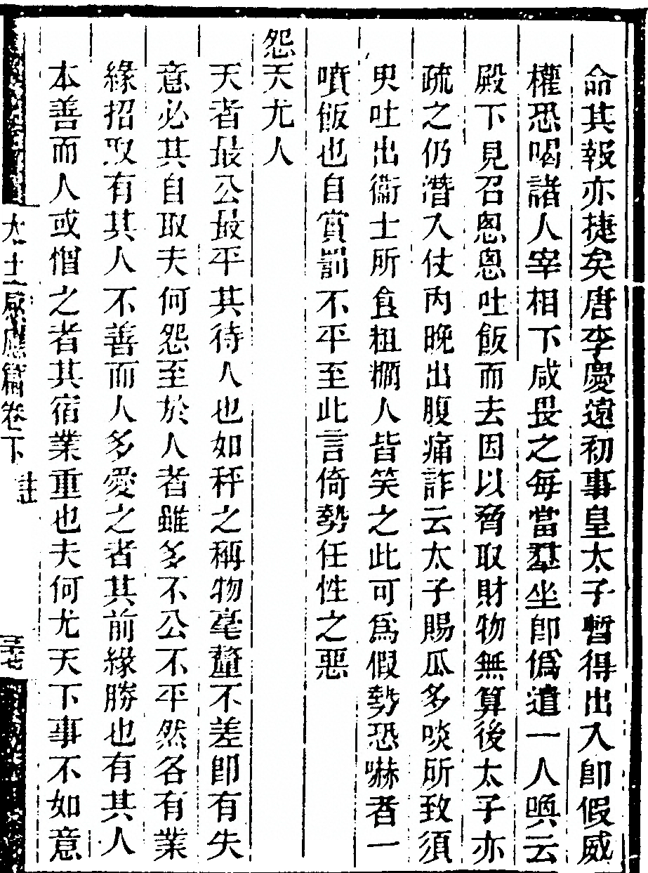 p. 307