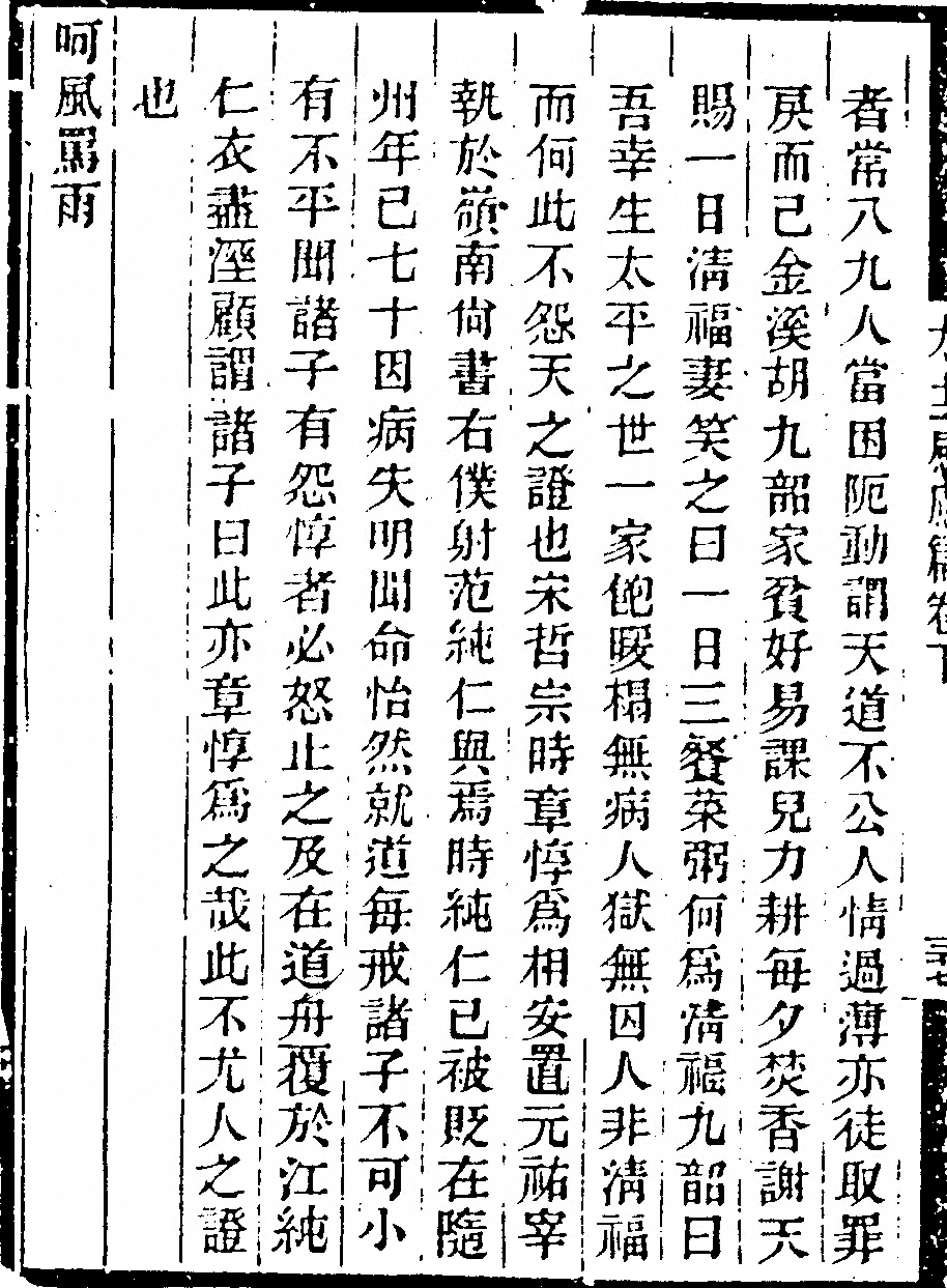 第 308 页