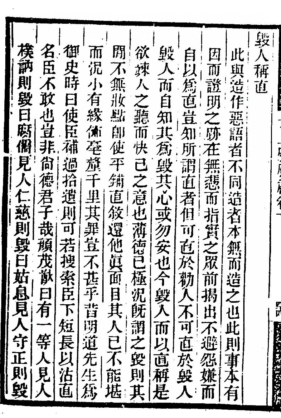 第 322 页