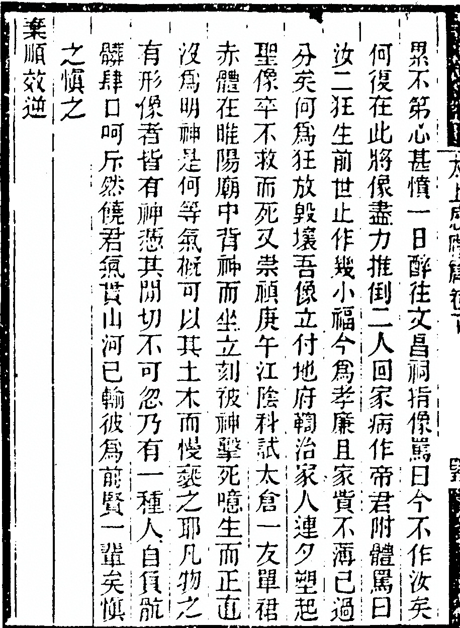 第 324 页