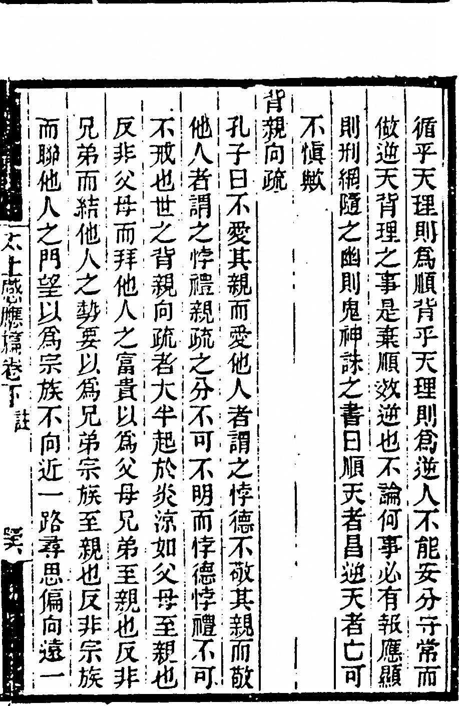 第 325 页