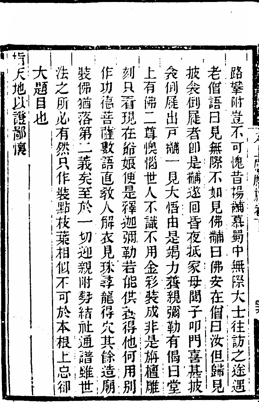 第 326 页