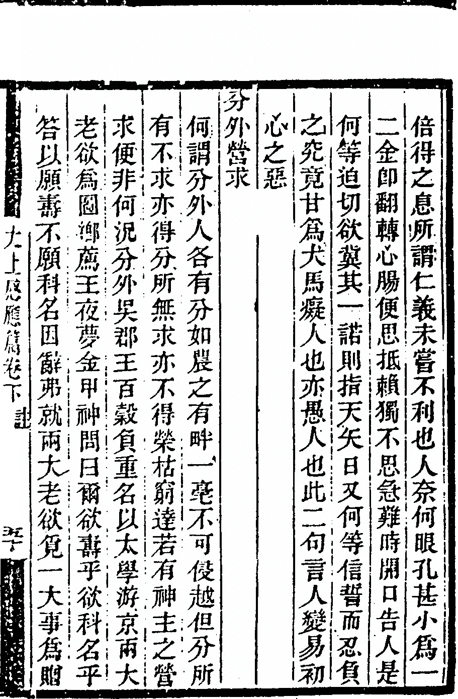 第 333 页