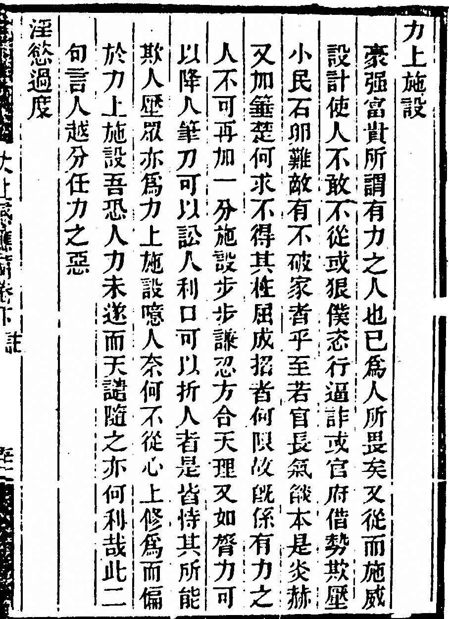 p. 335