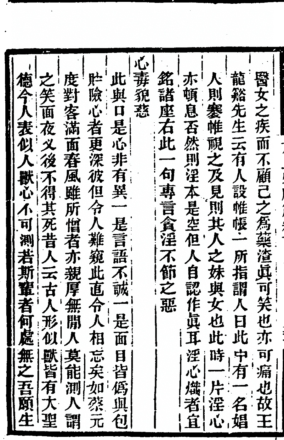 p. 338