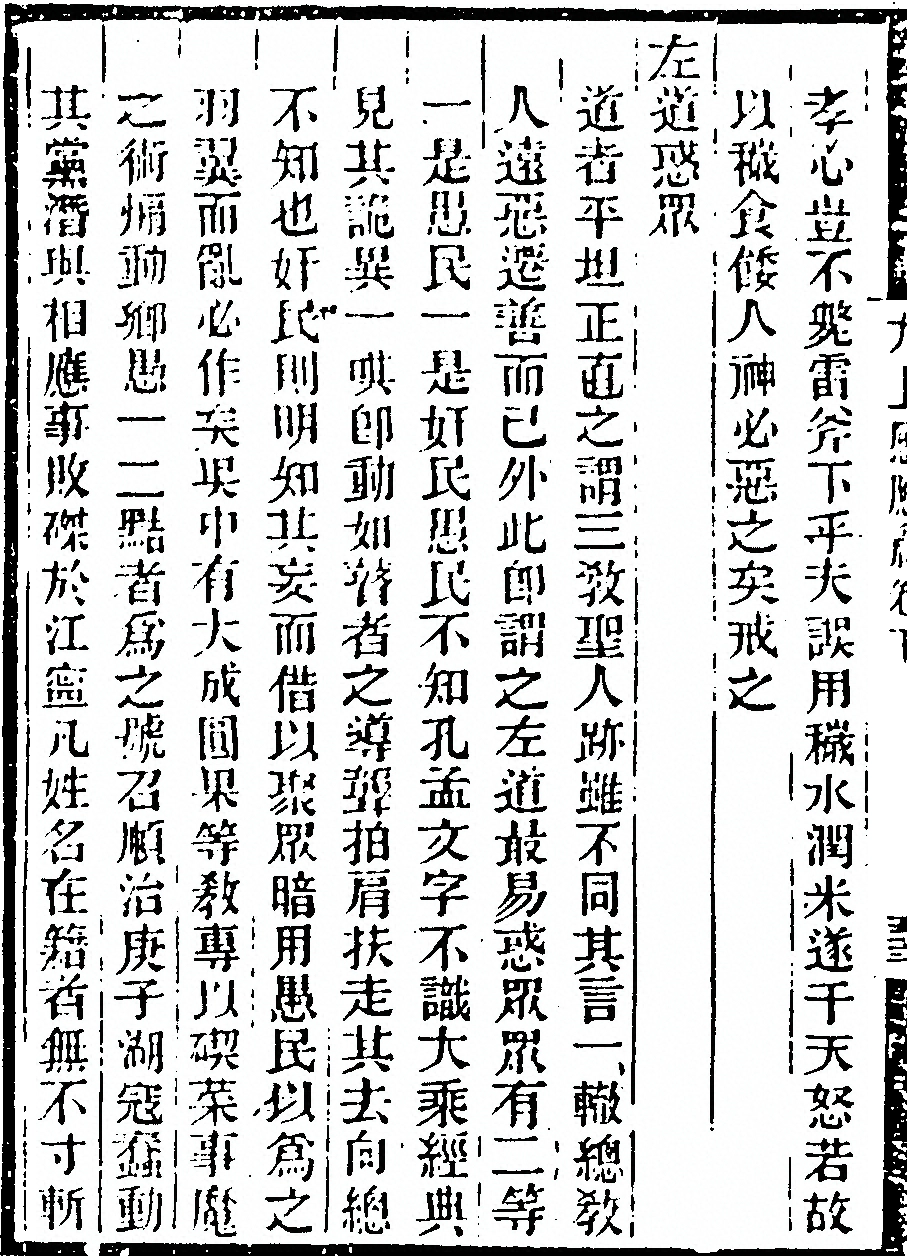 第 340 页