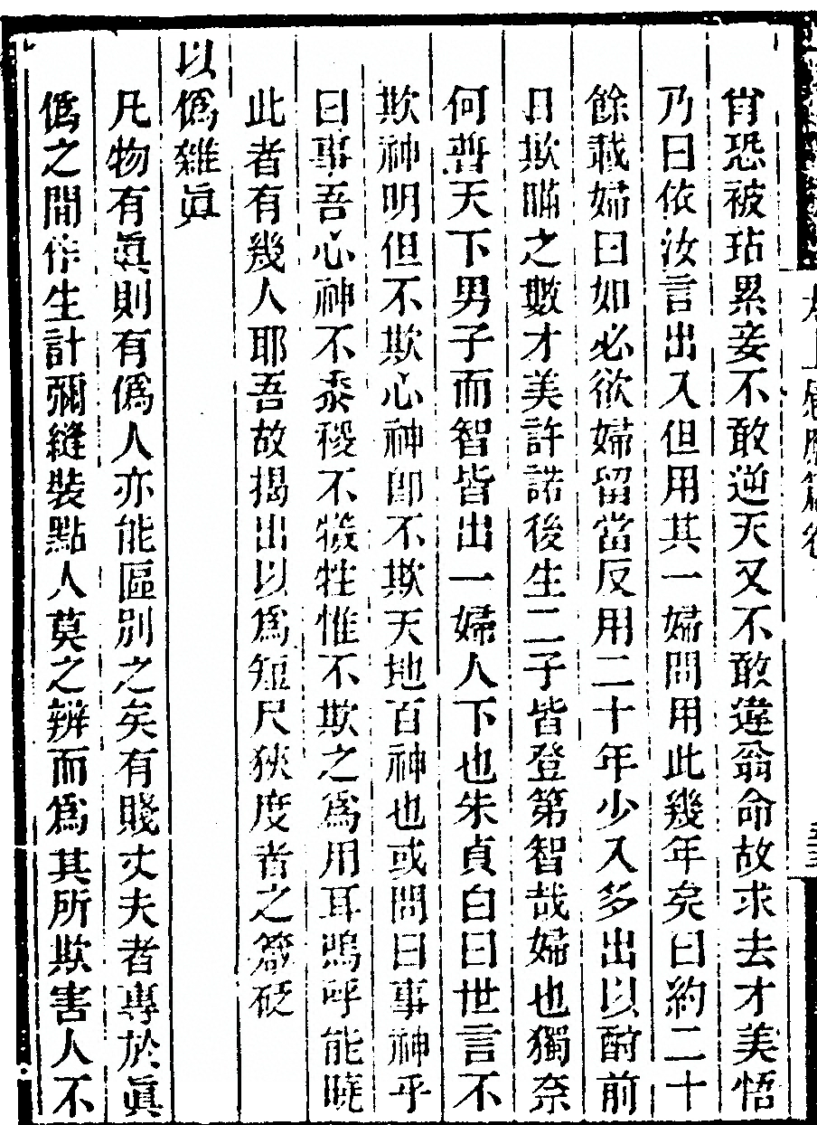 第 344 页
