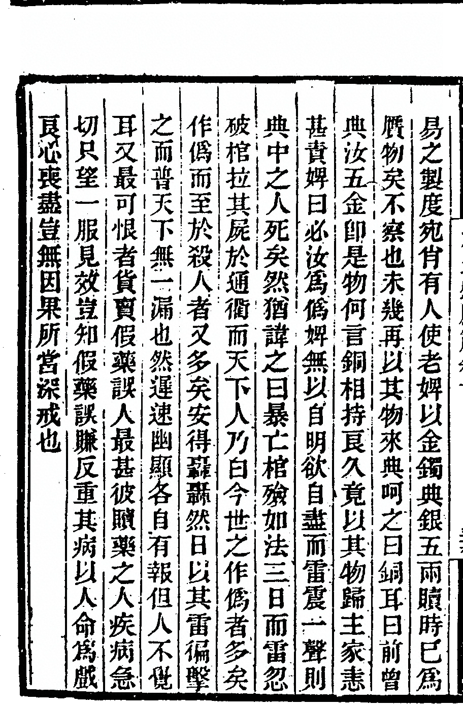p. 346