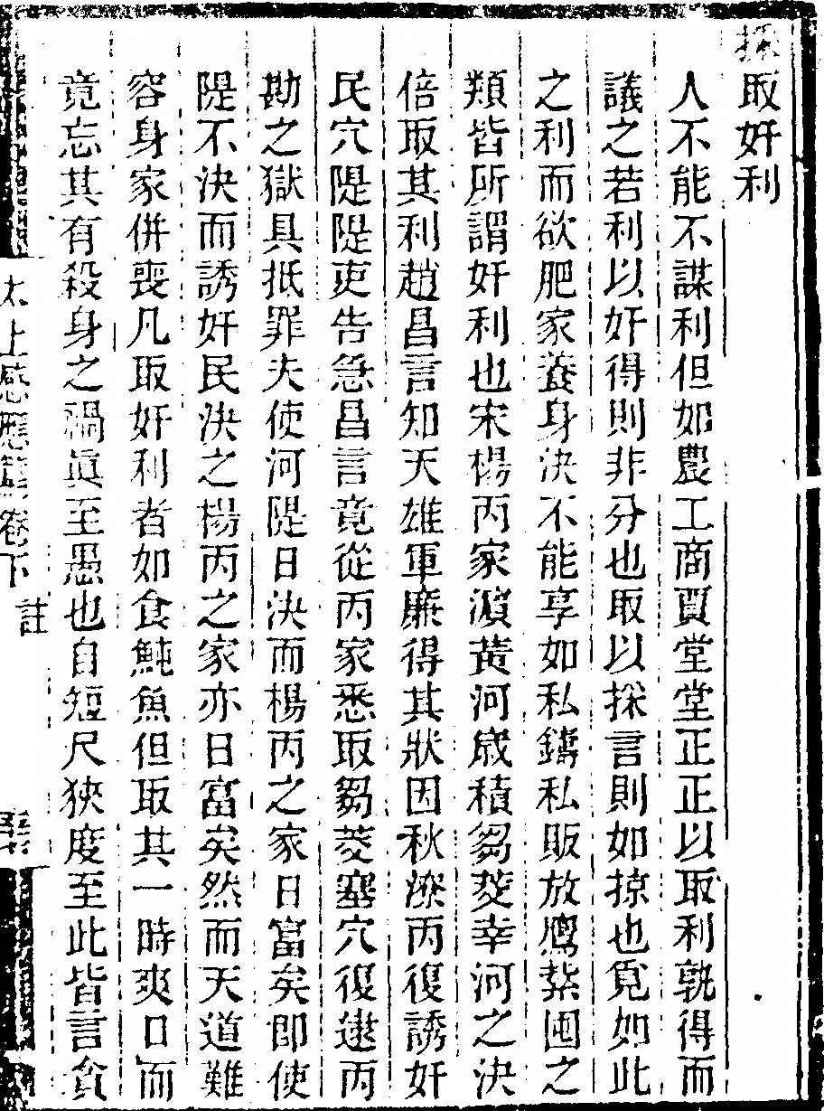 第 347 页