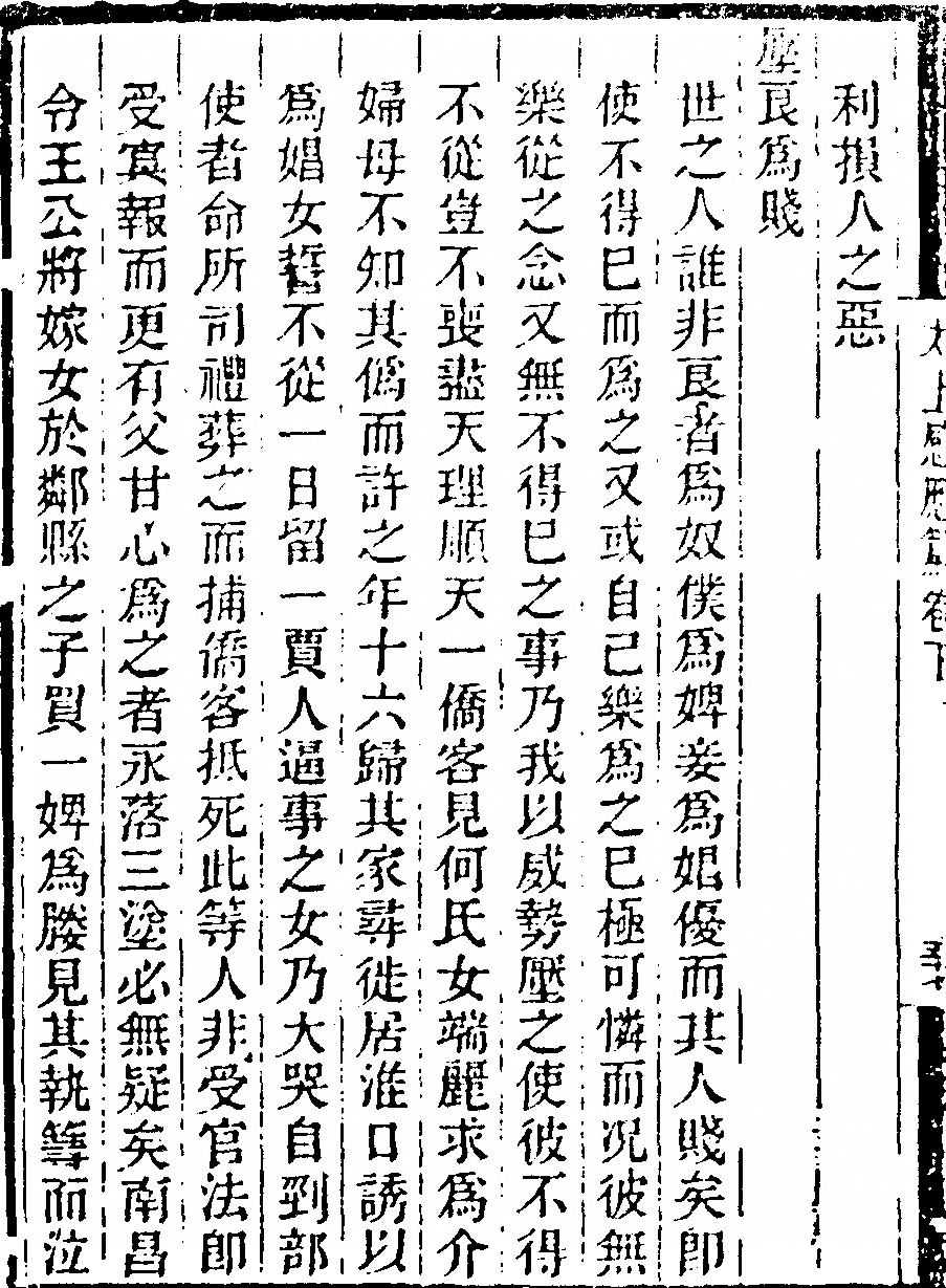 第 348 页