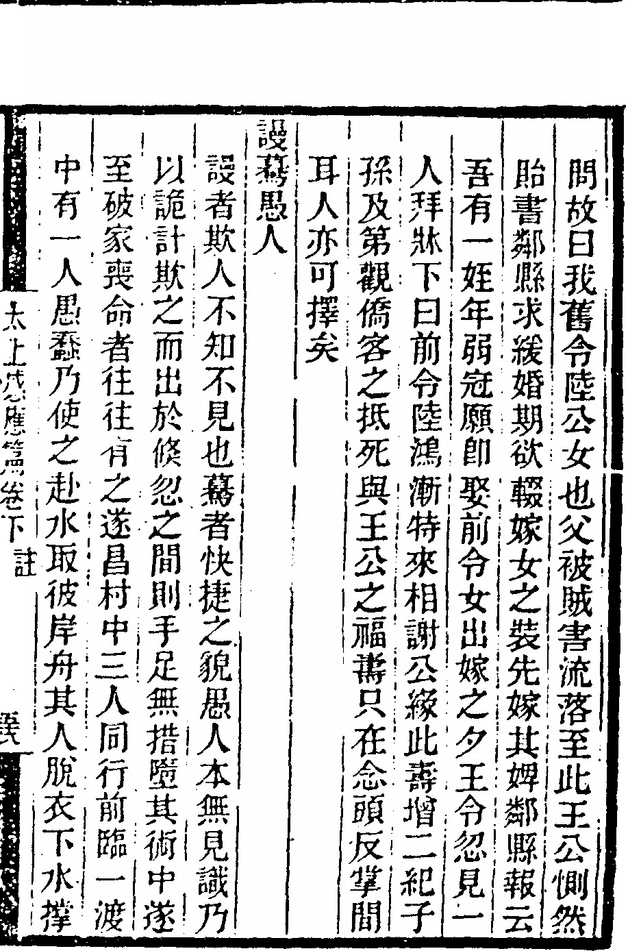 p. 349