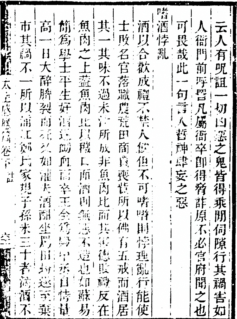 p. 355